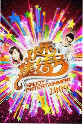 h剧场版 声之现场 特别篇 现场照