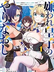 h剧场版 深蓝回声 经典回顾