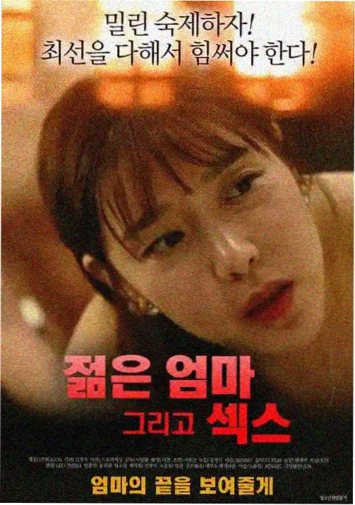 h剧场版 银砂之诗 动画海报