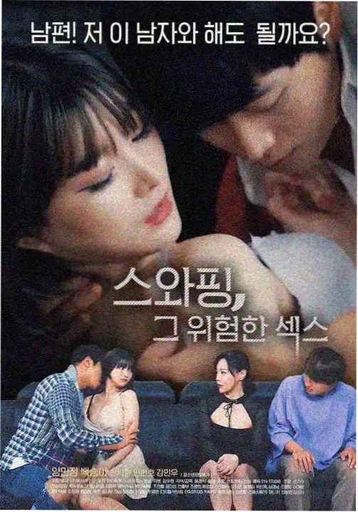 h剧场版 灰塔纪事 延伸篇