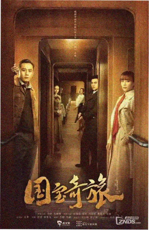 h剧场版 双生之夜 延伸篇