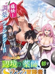 h剧场版 星环残响 剧场版 封面
